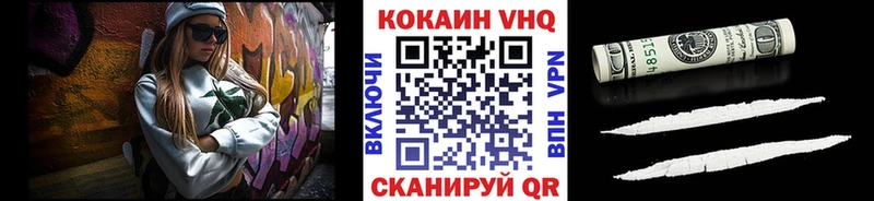 блэк спрут tor  Судак  Кокаин 98% 