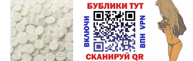 Экстази TESLA  мориарти состав  Судак 
