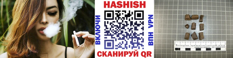 ГАШ Premium  блэк спрут ссылки  Судак 
