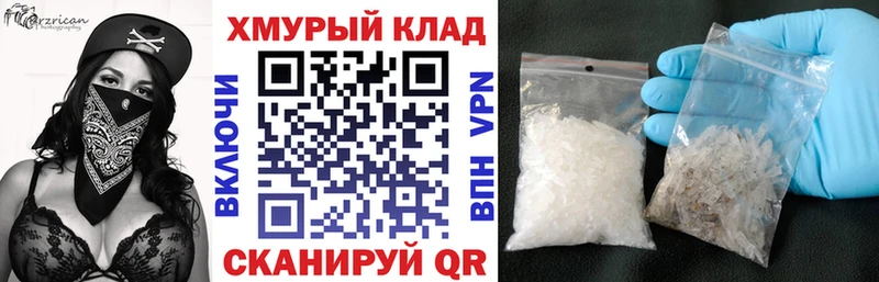 купить  сайты  Судак  OMG ссылки  ГЕРОИН Heroin 