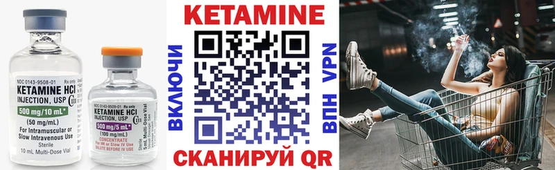 Кетамин ketamine shop как зайти Судак продажа наркотиков