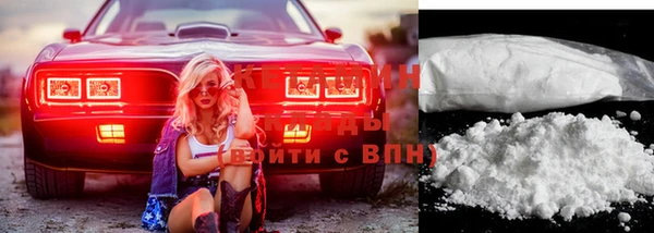 COCAINE Алексин