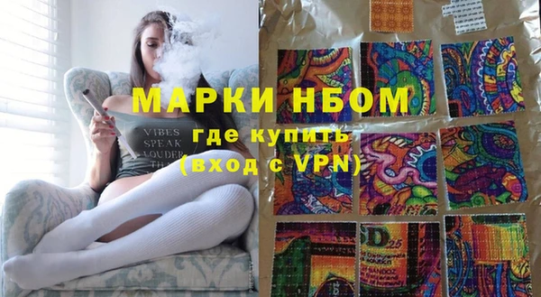 COCAINE Алексин