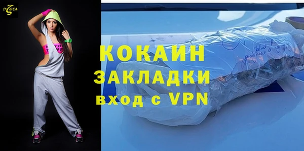 COCAINE Алексин