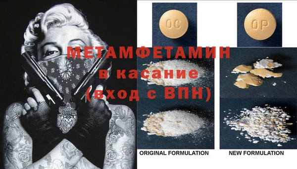 молекула духа Алексеевка