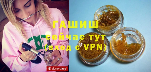 герыч Алзамай