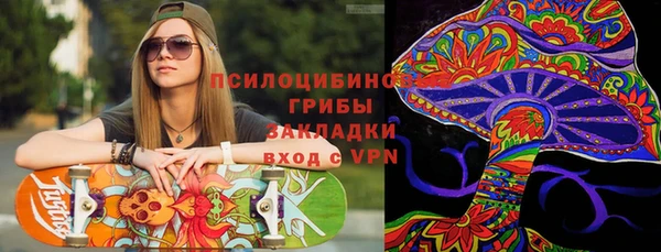 COCAINE Алексин