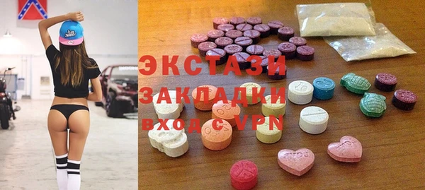 COCAINE Алексин