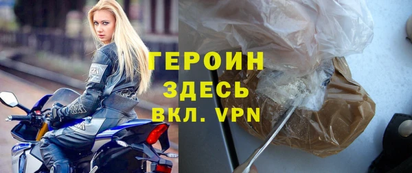 герыч Алзамай