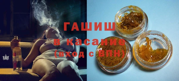 молекула духа Алексеевка