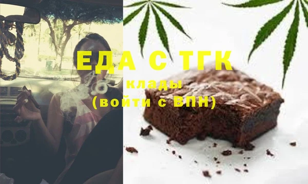 а пвп мука Аркадак