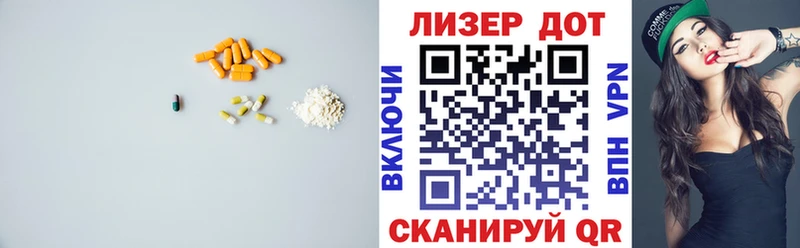 Лсд 25 экстази ecstasy  Судак 