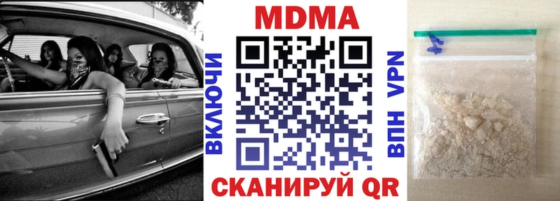 купить  цена  MEGA ССЫЛКА  MDMA crystal  Судак 