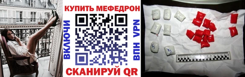 OMG рабочий сайт  Судак  Мефедрон mephedrone 