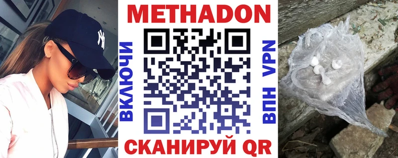 купить  сайты  Судак  Метадон кристалл 