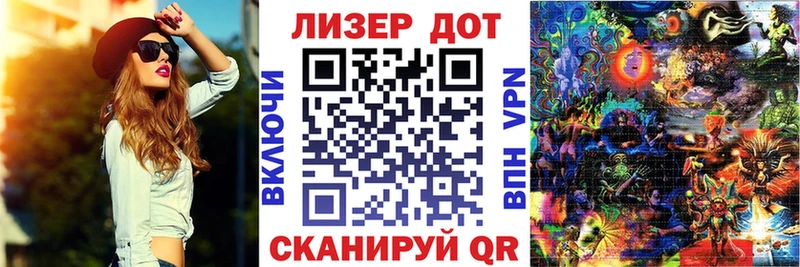Марки 25I-NBOMe 1,8мг Судак